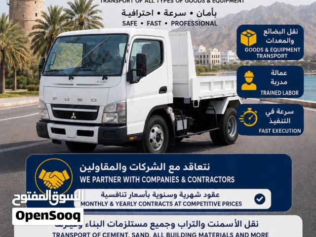 نكال نقل عام ابحث عن عقد شهري