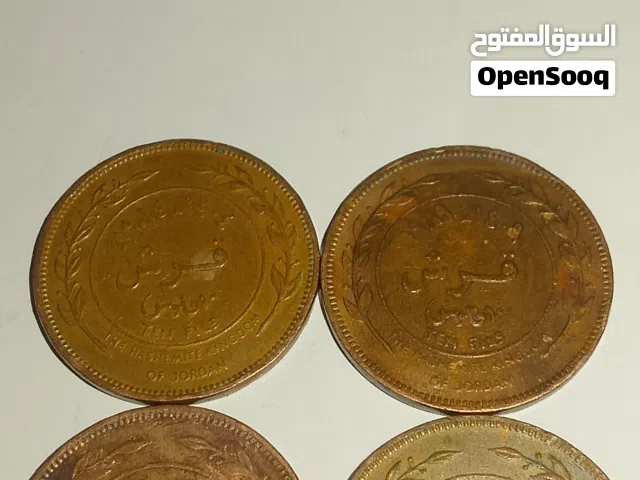 مجموعه من العملات الاردنيه القديمه ثالث أنوع