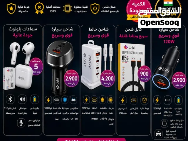 إلكترونيات وإكسسوارات للهاتف النقال وكاميرات بجودة عالية وسعر تصفية والتوصيل مجانا في مسقط