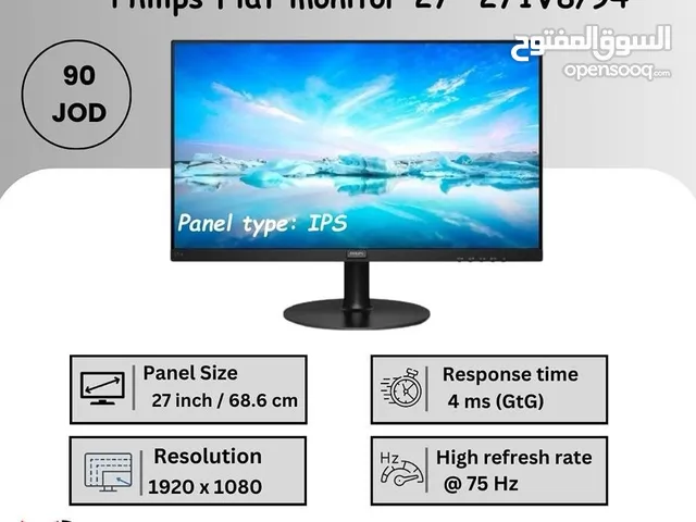 شاشة فيليبس Monitor Philips بافضل الاسعار