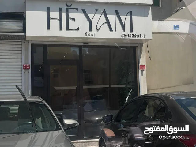 محل للبيع في الحجيات من الداخل