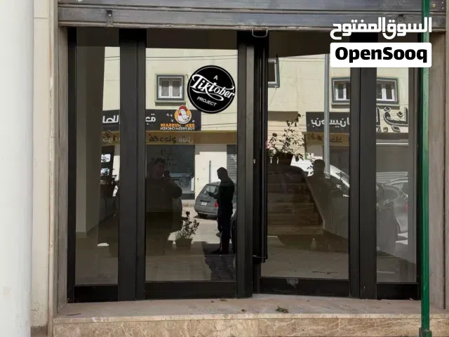 صالات للإيجار في السيده عائشه على الشارع الرئيسي فوق سوق السيده عائشه