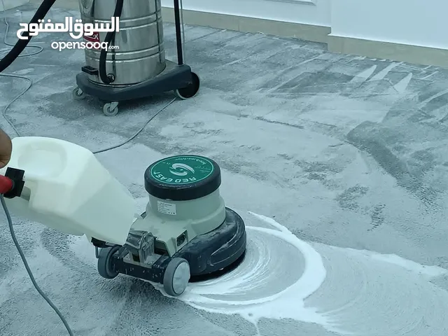 شركة البراء للغسيل الجاف
