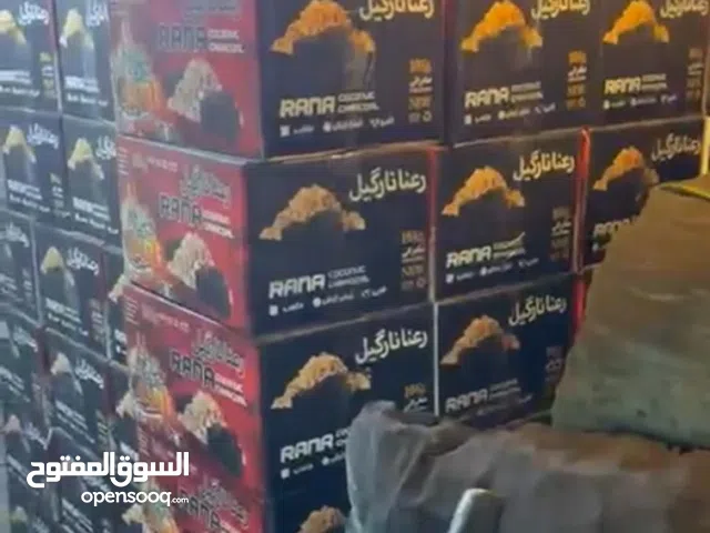 فحم اركيله درجه ممتازه