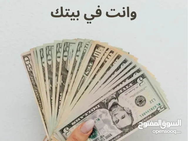 مشروع وفرصة استثمارية مطلوب شريك ممول