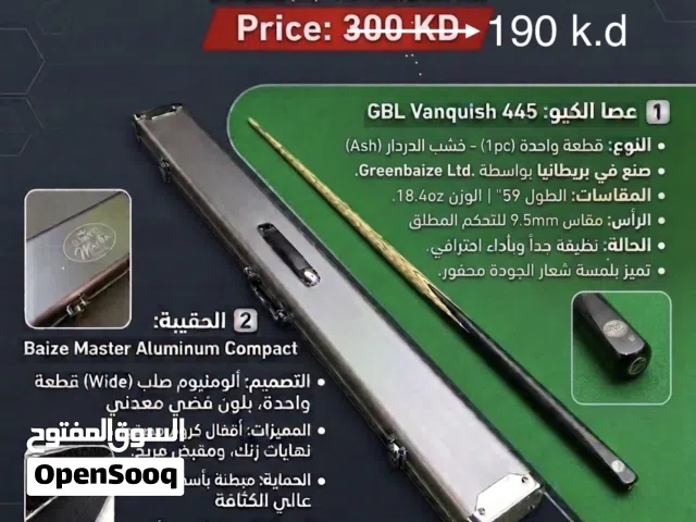 كيو سنوكر GBL Vanquish 445