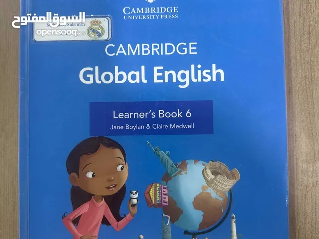 كتاب مدرسي (English ) مستخدم