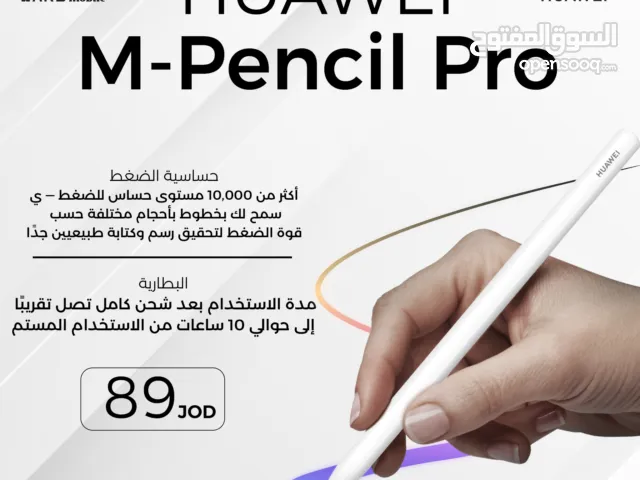HUAWEI M-Pencil Pro قلم هواوي ام برو