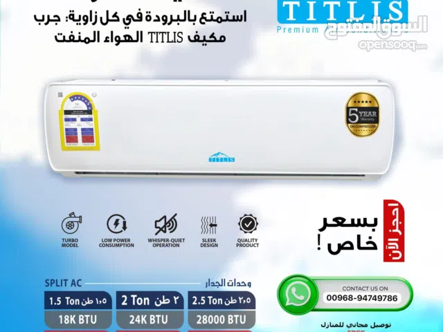 Other 1 to 1.4 Tons AC in Muscat