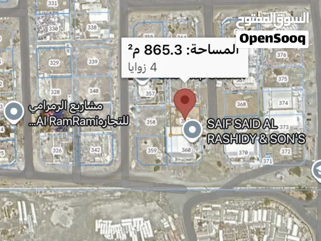 Industrial Land for Sale in Muscat Al Jafnayn
