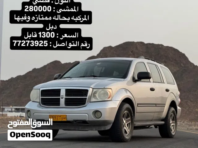 دودج درانجو 2008 للبيع 1300 قابل