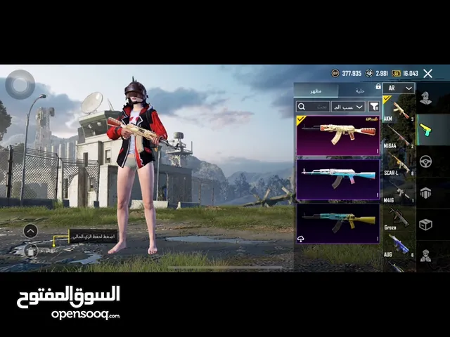 ببجي موبايل