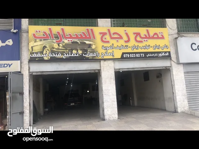 دكتور للزجاج السيارات