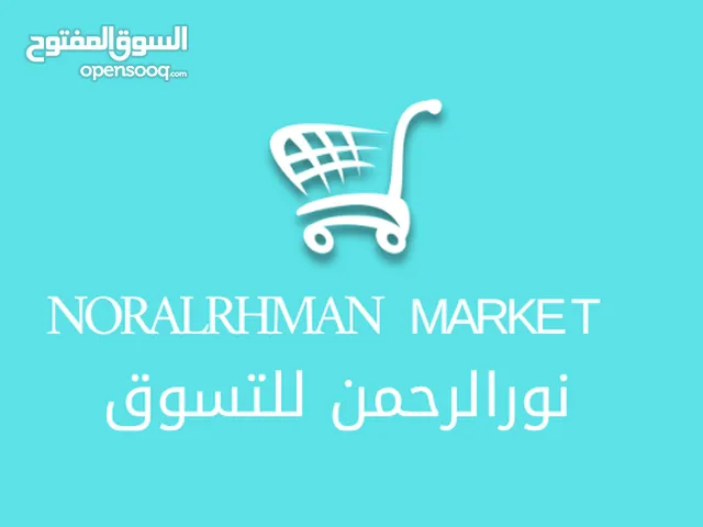 مصمم شعارات ودعوات إلكترونية ورشق متابعين بأسعار تنافسية زورونا الان علي ارقامنا واتساب او علي السوق