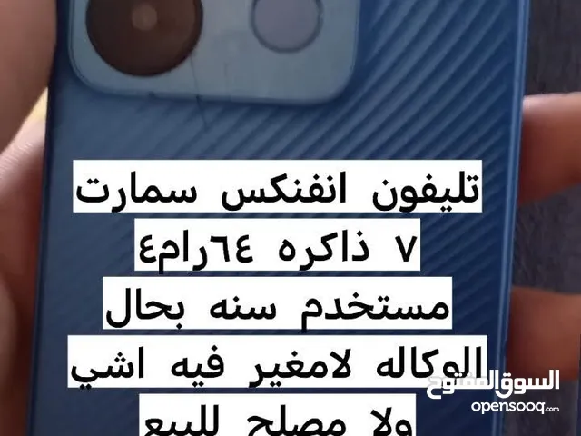 تليفون انفنكس بحاله ممتازه للبيع