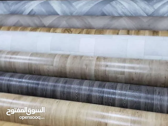 مشمع با جميع انواعه واكثرهم امتياز مركة الباركي الاصليه