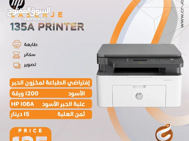 Printers Hp printers for sale in Amman