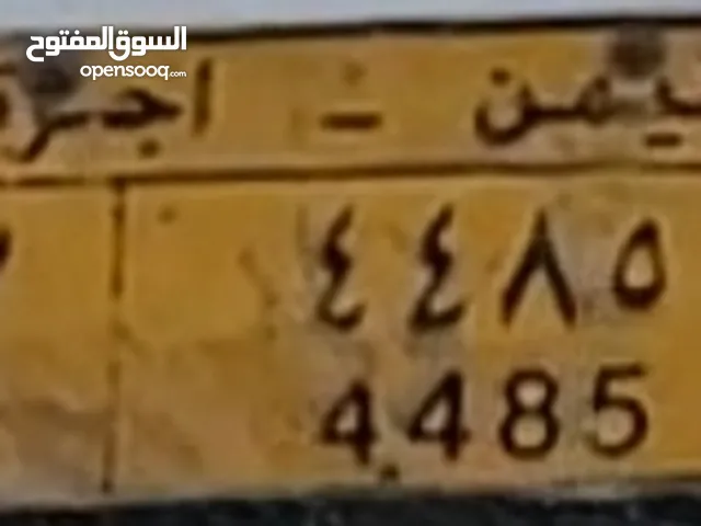 رقم اجره 7/4485 رقم ممتاز للبيع
