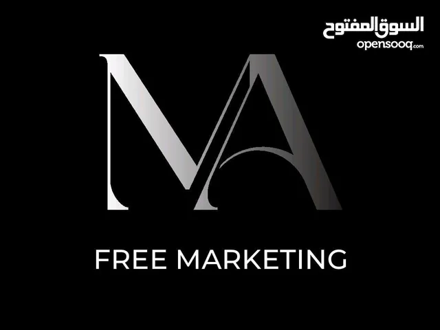 شركه MA الحره للتسويق