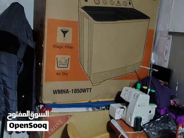 غسالة الحافظ طباخ عشتار