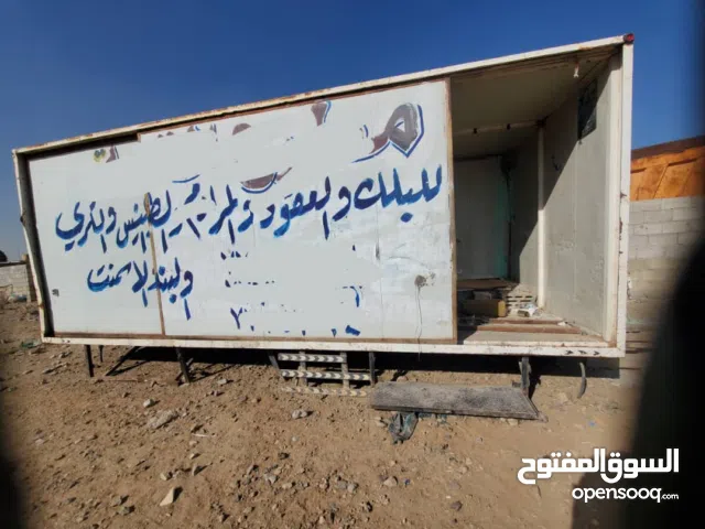 كنتيرة غرفة  ثلاجه كنتيره حافضه حاويه