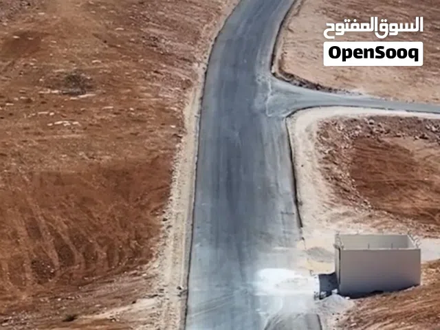 Residential Land for Sale in Zarqa Graiba