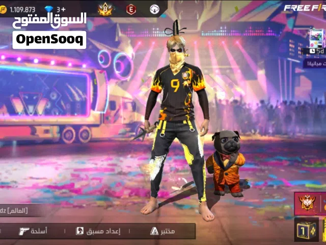 حساب فري فاير للبيع