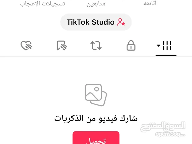 Social Media Accounts and Characters for Sale in Basra