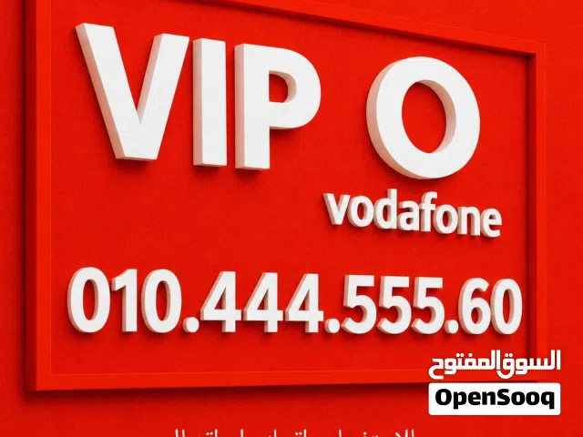 Vodafone VIP mobile numbers in Cairo