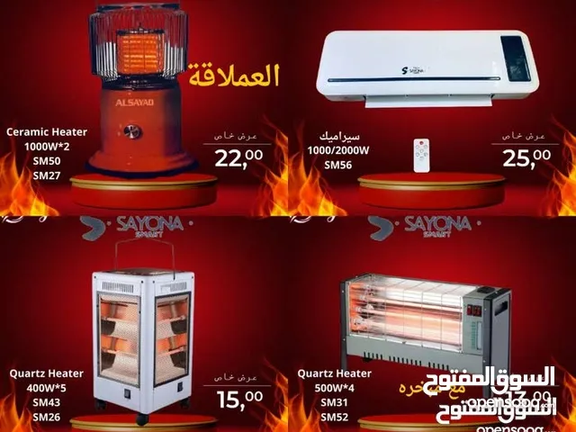 صوبة كهرباء الاقتصادية و متوفره خدمة التوصيل