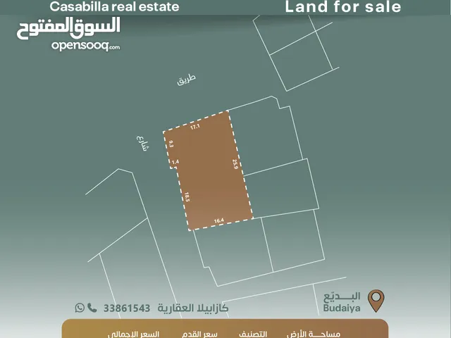 Commercial Land for Sale in Northern Governorate Budaiya
