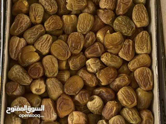 سكري مفتل ب 35 ريال وزن 3 كيلوا بالتجزئة و الجملة