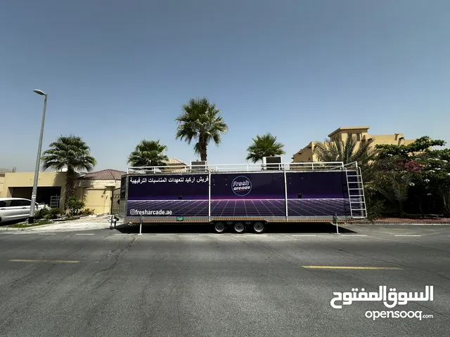 كرفان قيمنق متنقل