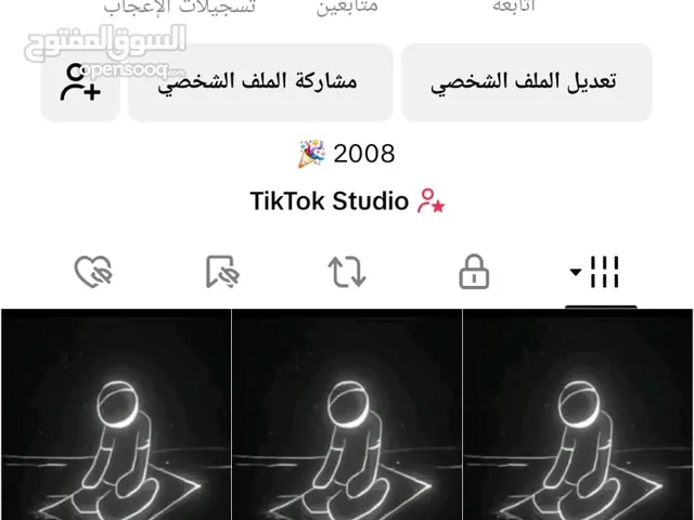 حساب تيك توك 6 الف متابع حقيقيين