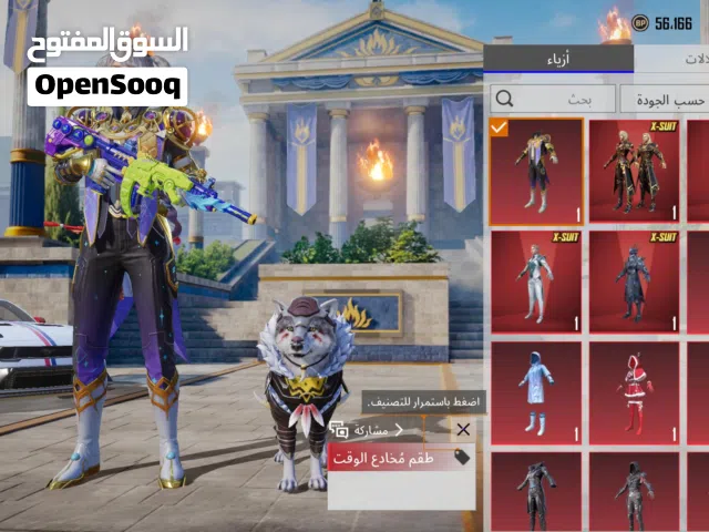 Pubg Accounts and Characters for Sale in Muscat