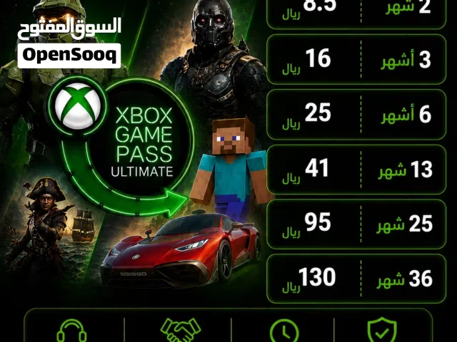 جيم باس التمت