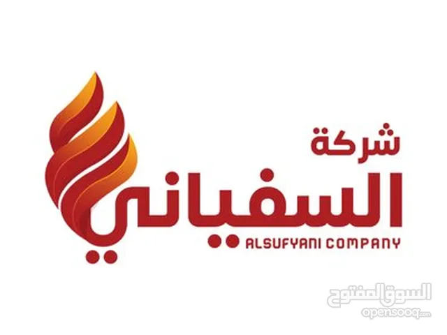 صيانة وتوريد وتركيب كافة نظم الحريق والانذار المبكر وطفايات الحريق