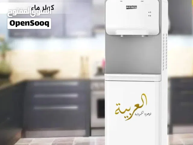 كولر ماء جرين هوم الاصلي  حنفيات قوية جدا مع حافظة حامي بارد سيفتي للأطفال كفالة عامين بأقل سعر