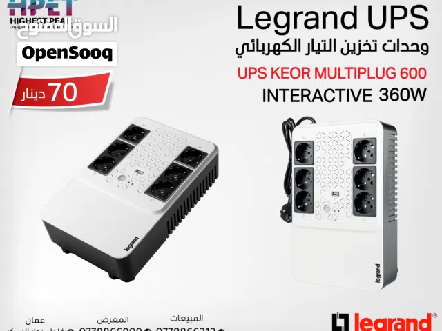 وحدات تخزين Legrand UPS التيار الكهربائي مكفول سنه جميع الاحجام UPS Legrand