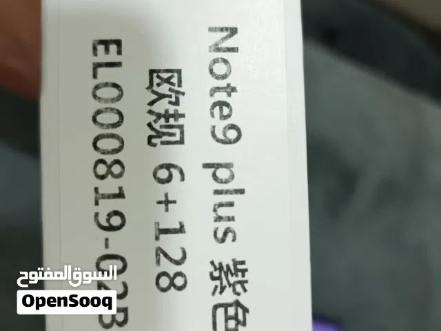 موبايل نوت 9 جديد بالباكيت مع كافة الملحقات