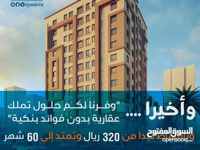 105 m2 3 Bedrooms Apartments for Sale in Muscat Al Maabilah