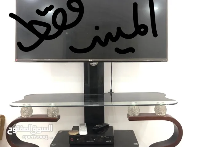 ميز بلازما للبيع