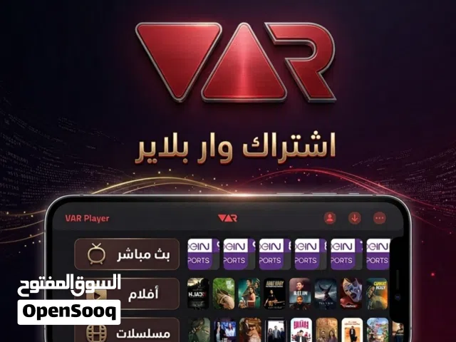 اقوى اشتراك في الكويت