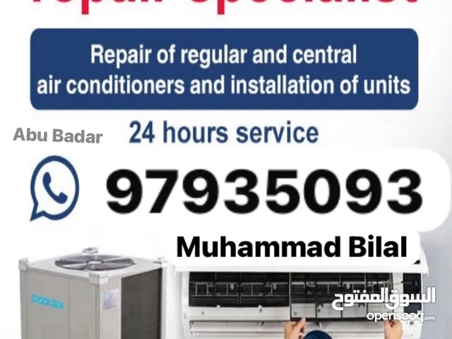 Air Conditioning Maintenance Services in Al Ahmadi