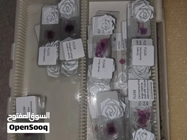 أشياء منوعة للبيع