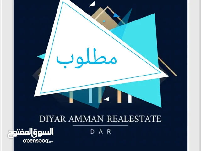 100m2 2 Bedrooms Apartments for Rent in Amman Al Hashmi Al Shamali