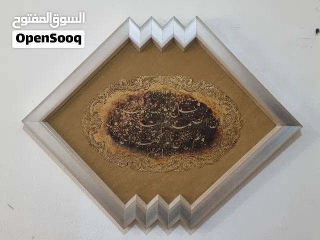 لوحة آية قرآنية