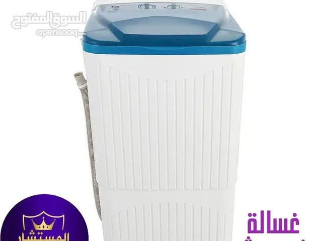 عرض غساله فريش
