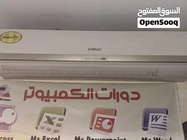 Other 2 - 2.4 Ton AC in Southern Governorate