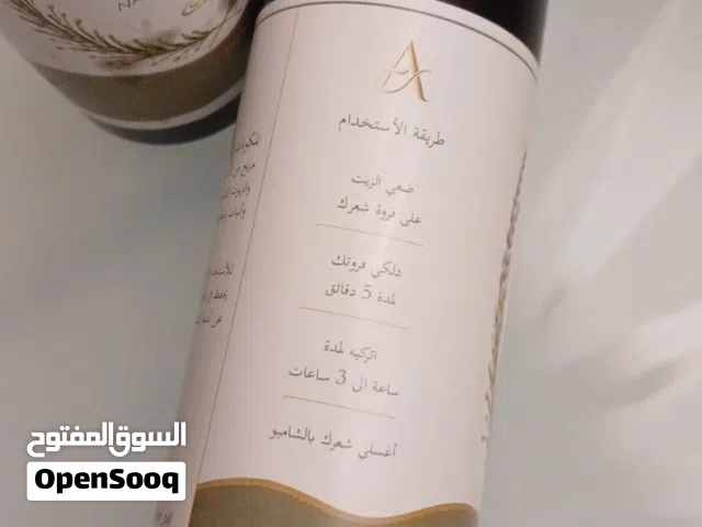 زيت تكثيف وتطويل الشعر